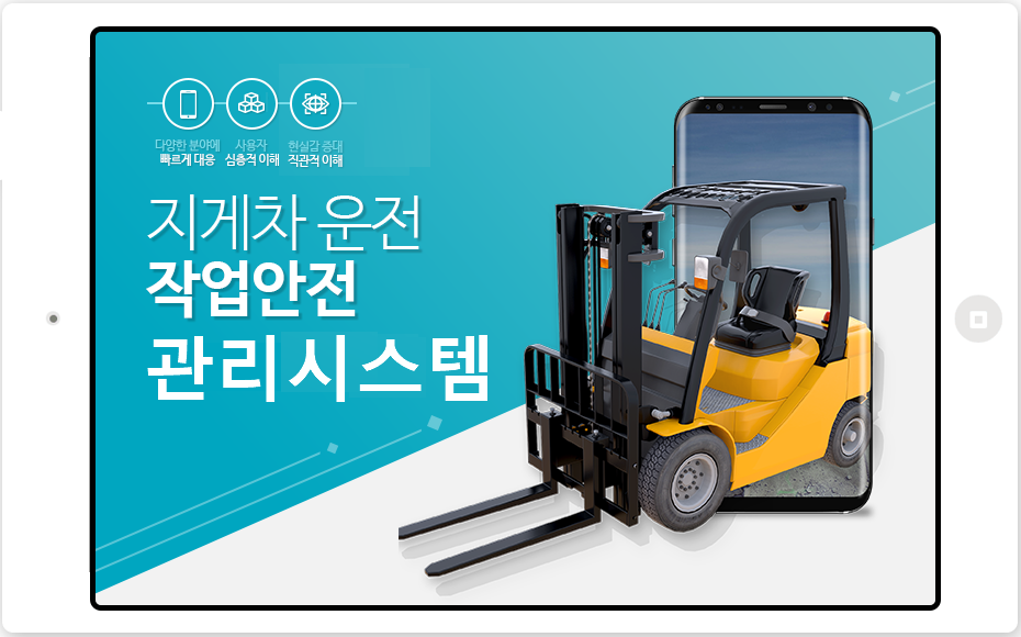 포털시스템 tab